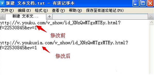 怎么快速下載優(yōu)酷視頻??jī)?yōu)酷視頻快速下載視頻方法