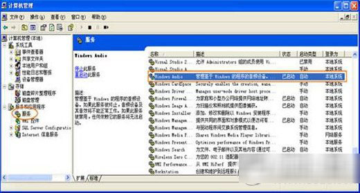 pptv有聲音沒畫面圖像解決方法2