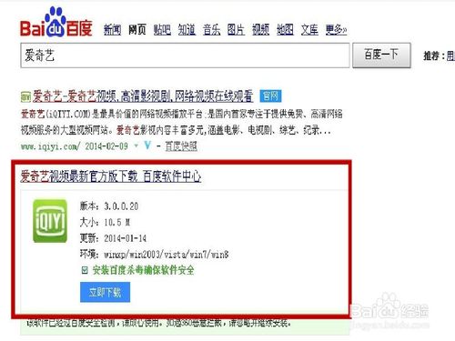 愛奇藝看視頻太卡怎么辦
