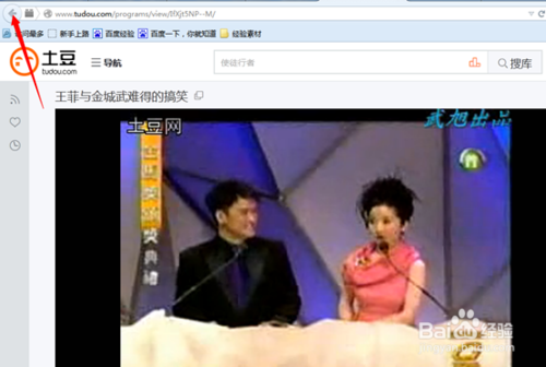 土豆視頻怎么查看視頻專題_土豆怎訂閱收藏視頻