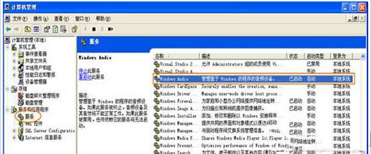 pptv有聲音無圖像怎么回事?pptv有聲音沒畫面解決辦法