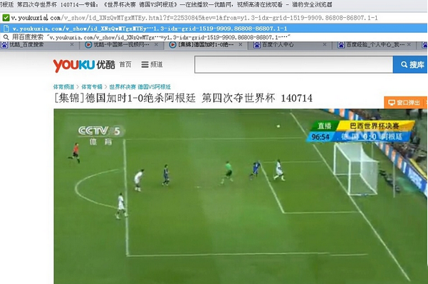 怎么快速下載優(yōu)酷視頻??jī)?yōu)酷視頻快速下載視頻方法