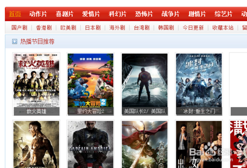 影音先鋒在線資源怎么找