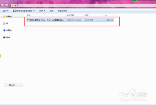 暴風影音如何截取視頻片段