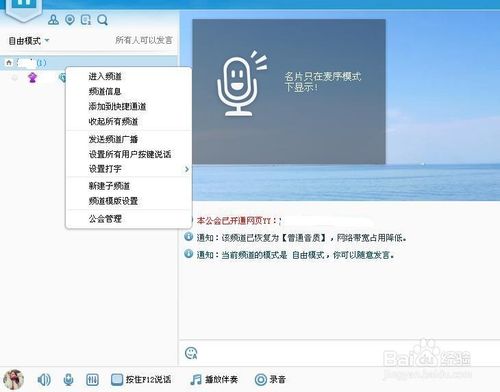 yy怎么直播游戲