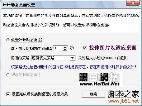 咔咔電子相冊制造使用方法全介紹