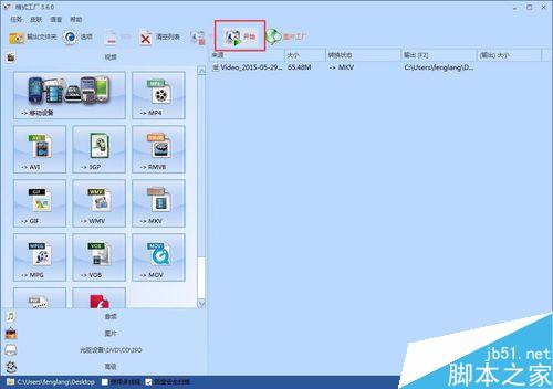 優酷怎么上傳高清、超清視頻