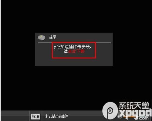 如何找湖南衛視直播