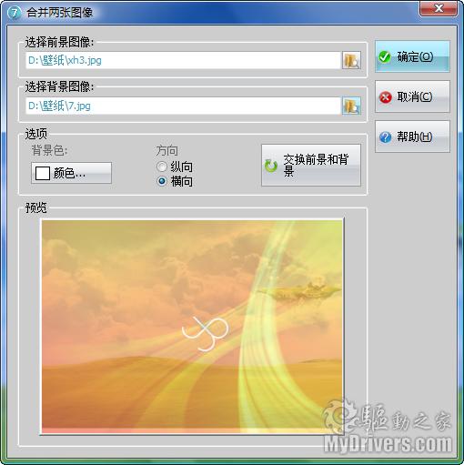看圖新選擇 Ashampoo Photo Commander新版詳評(píng)