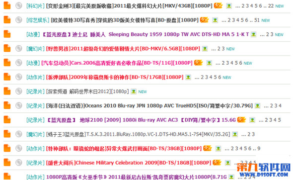 迅雷云點播看片使用教程