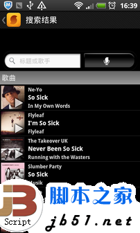 搜歌聽歌利器 SoundHound應用技巧詳解 