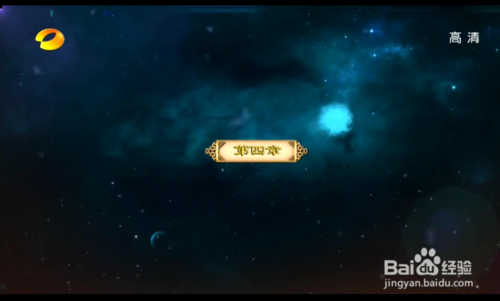 吉吉影音怎么看下載進度