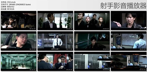 射手影音播放器怎么用 射手影音播放器使用教程10