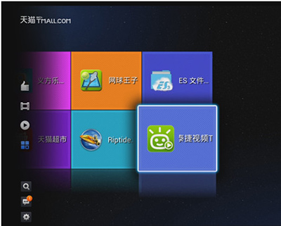 天貓魔盒看電視直播