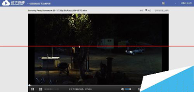 迅雷云播不能登錄該怎么解決