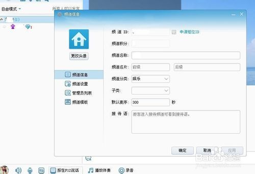 yy怎么直播游戲