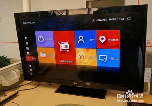 天貓魔盒怎么使用