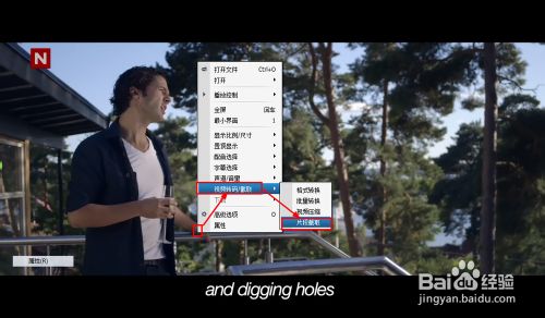 暴風影音如何截取視頻片段