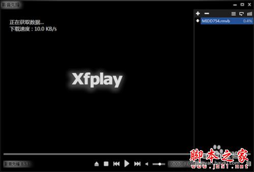 xfplay影音先鋒怎么用？影音先鋒怎么搜片看電影
