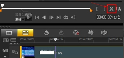 會聲會影教程之視頻編輯