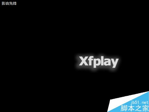 影音先鋒怎么用,搜片看片,URL看片,多種方法