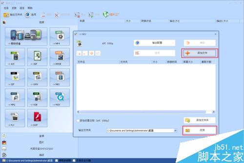 優酷怎么上傳高清、超清視頻