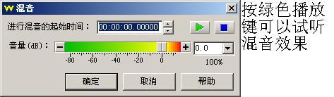 怎樣制作dota鈴聲？dota鈴聲的制作