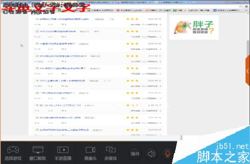 斗魚直播怎么加文字?斗魚添加刪除文字教程