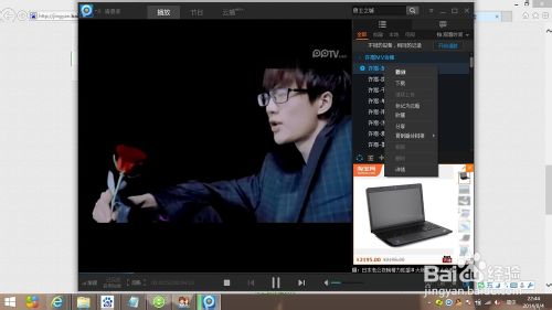 pptv怎么下載視頻/電影/電視劇到本地電腦/手機