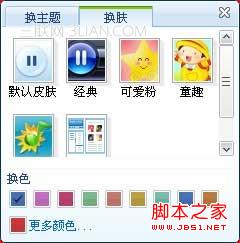 酷我音樂盒曲庫方面的使用技巧