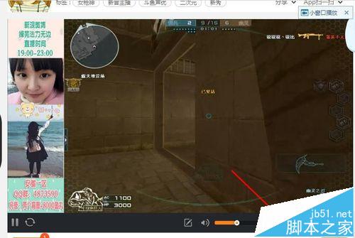 斗魚直播怎么發彈幕_斗魚直播怎么屏蔽彈幕