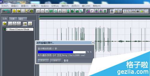 視頻聲音太小怎么辦？