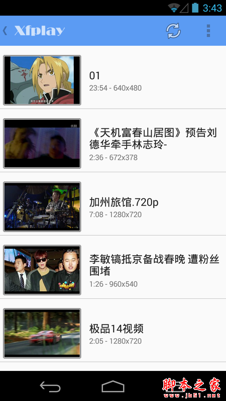 影音先鋒怎么看片 影音先鋒點播視頻教程