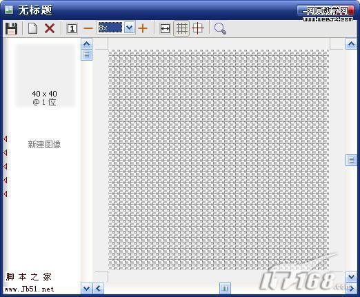 自己動(dòng)手 打造獨(dú)一無二的QQ頭像-武林網(wǎng)