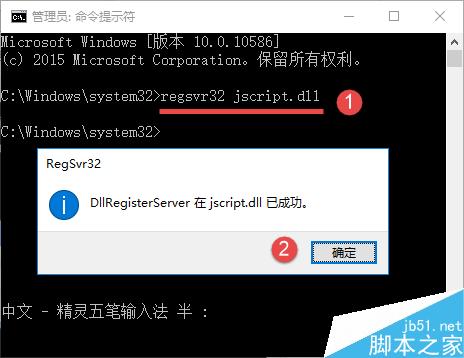 Flash視頻提示未安裝Falsh播放器解決方法