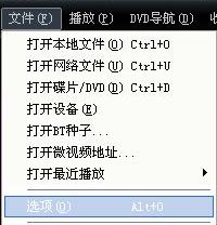 快播(QvodPlayer)播放器使用幫助