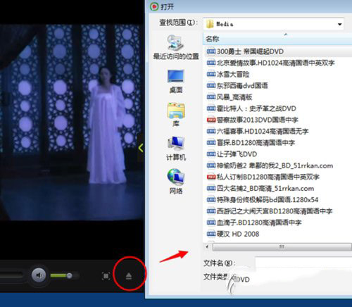 西瓜影音播放器怎么用?西瓜影音播放器看片方法4