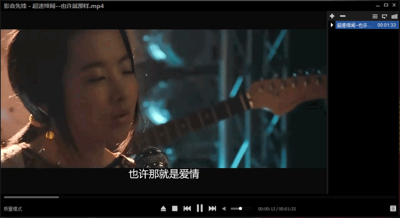 影音先鋒怎么看片搜片 影音先鋒看片教程