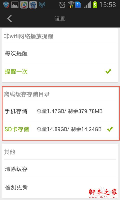 如何從愛奇藝客戶端直接讀取緩存視頻