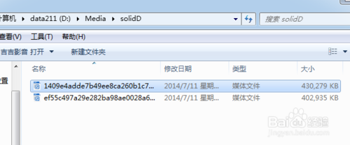 吉吉影音怎么看下載進度