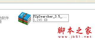 看片神器p2p種子搜索神器用法教程