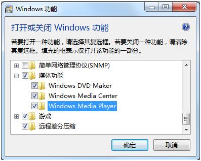 CBox啟動時彈出“初始化播放控件失敗”怎么辦