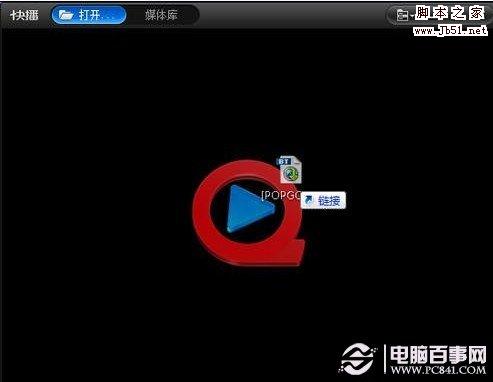 將種子拖動到播放區(qū)域可時間直接播放BT種子