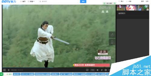 各視頻播放器彈幕如何關(guān)閉攻略