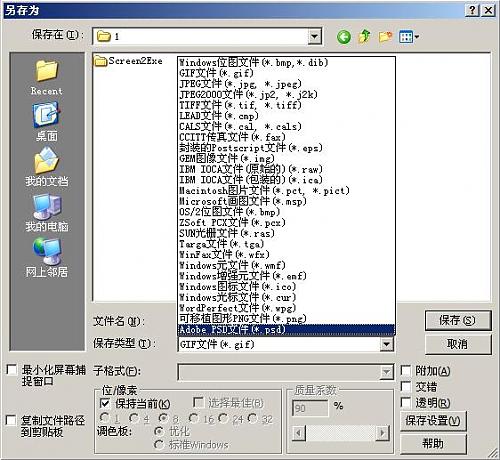 大小: 65.31 K尺寸: 500 x 460瀏覽: 0 次點擊打開新窗口瀏覽全圖