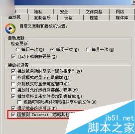 百度音樂不能在線播放了怎么辦？百度音樂為什么不能在線播放音樂