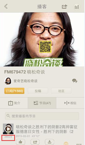 音頻行業(yè)的弄潮兒,喜馬拉雅FM、蜻蜓FM、荔枝FM三款軟件究竟誰更好?