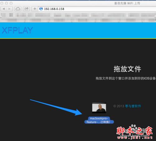 影音先鋒iPad版下載 ，iPad影音先鋒怎么用