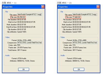 調整視頻文件大小