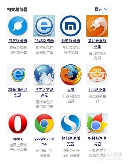 pptv怎么去廣告，pptv怎么去除廣告的方法